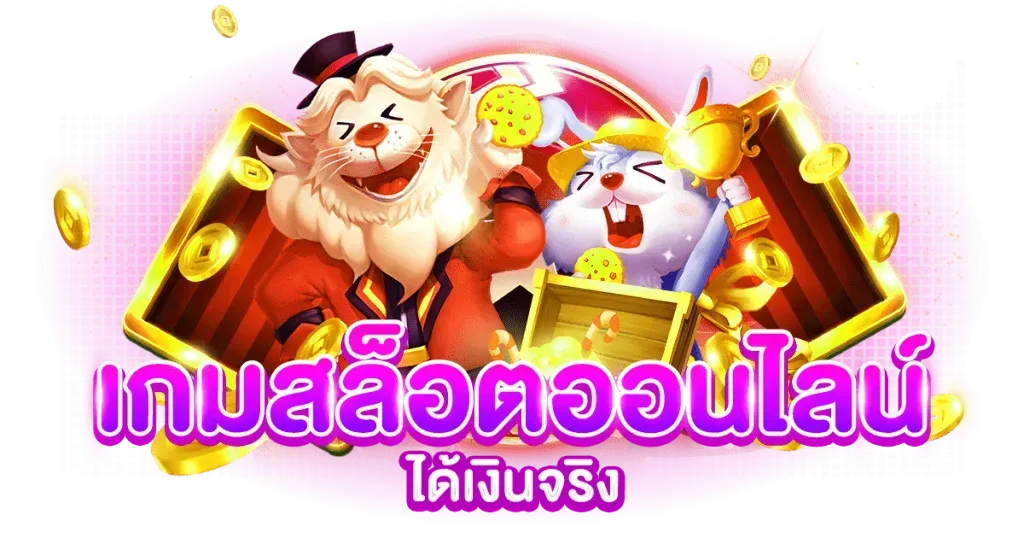 TKB555 เดิมพันสุดล้ำ นำเทรนด์การเล่นพนันออนไลน์ยุคใหม่